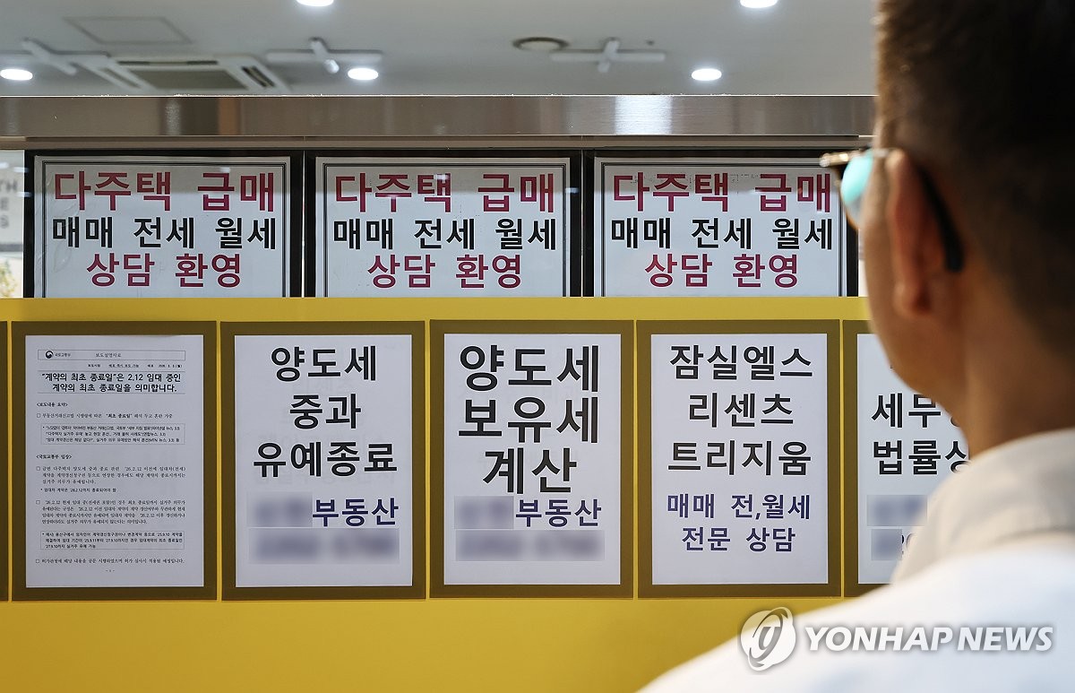 "소득만 낮으면 다 주는 줄"…국세청 심사에서 무더기 탈락하는 이유 보니 4 부동산 재산 기준 상담