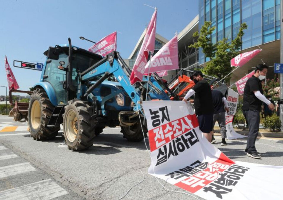 농지 투기