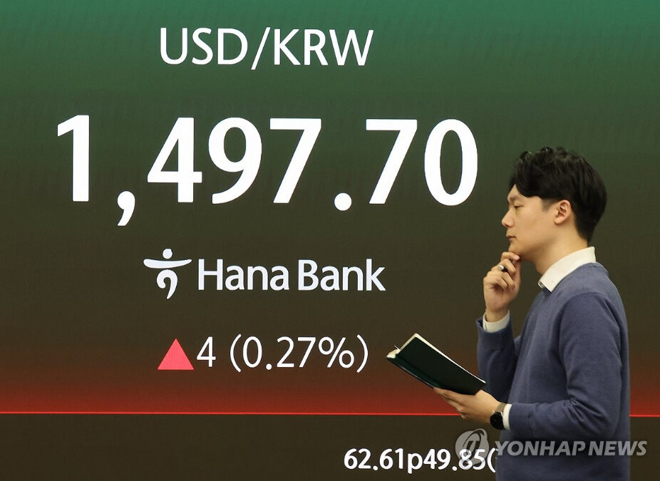 대출 이자 상승