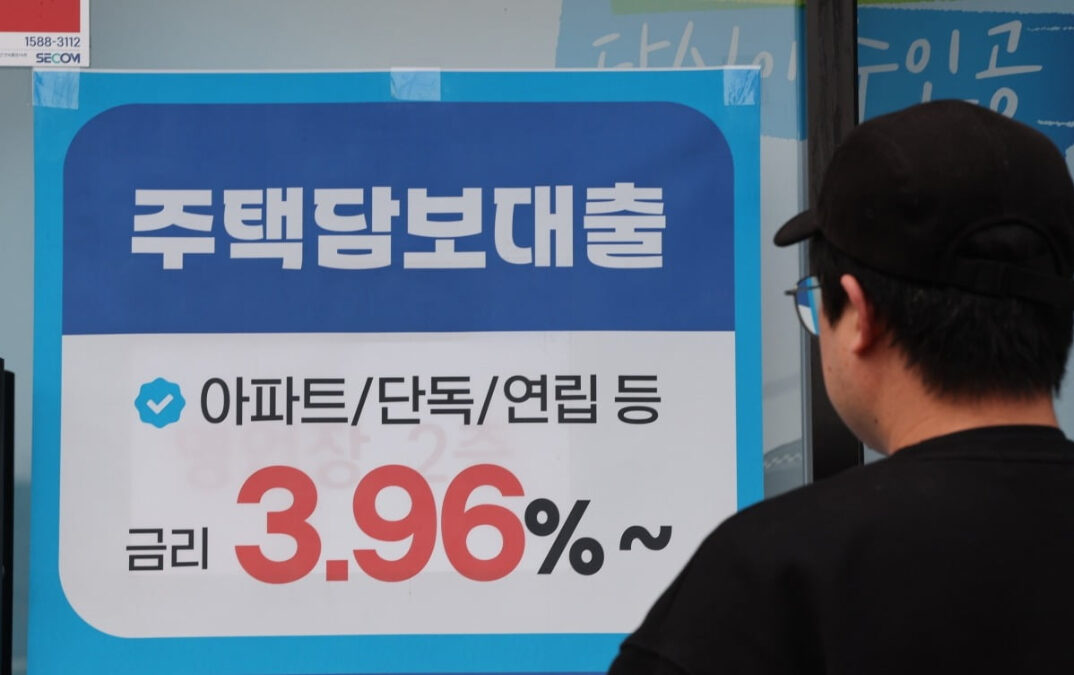 대출 이자 상승