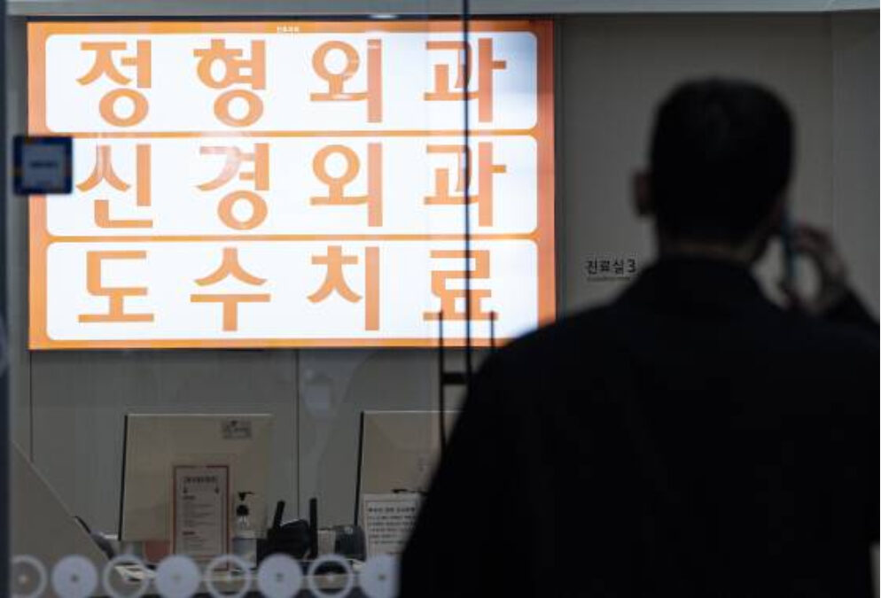 5세대 실손보험