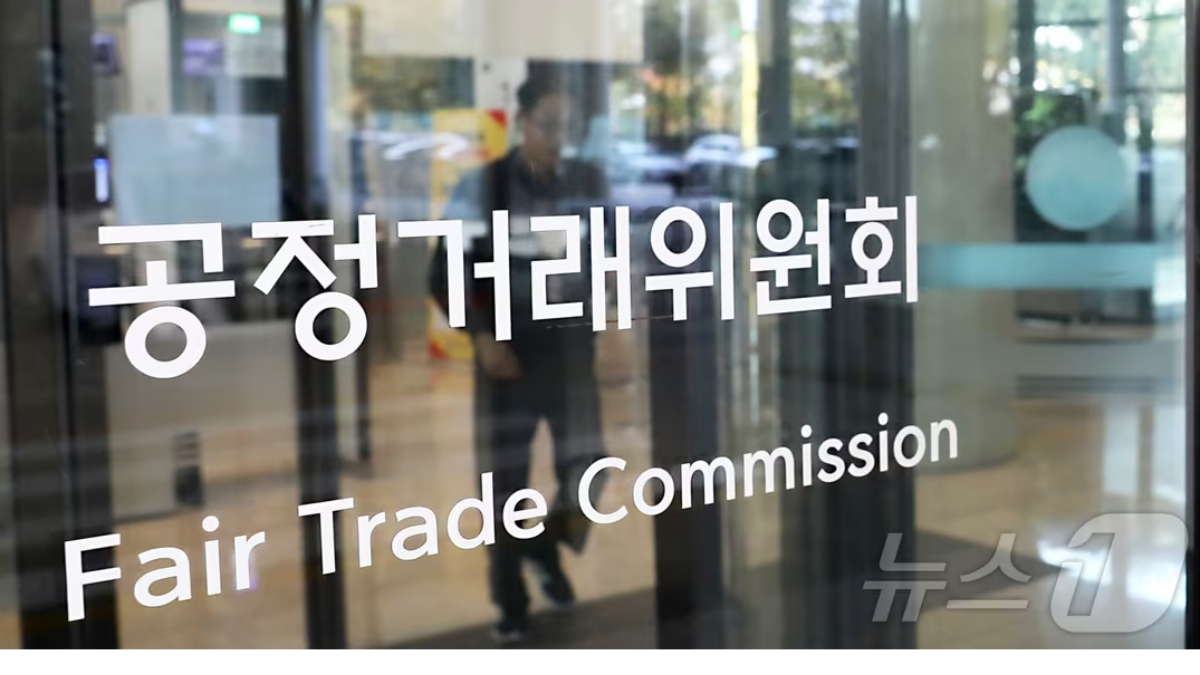 공정거래위원회 담함 과징금 감경