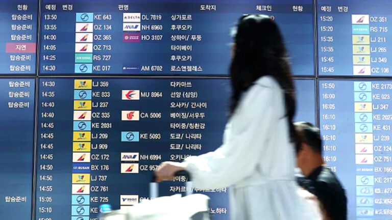 국제선 유류할증료 안허