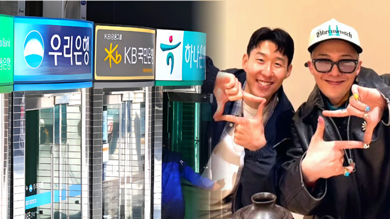 하나은행 국세청 세무조사