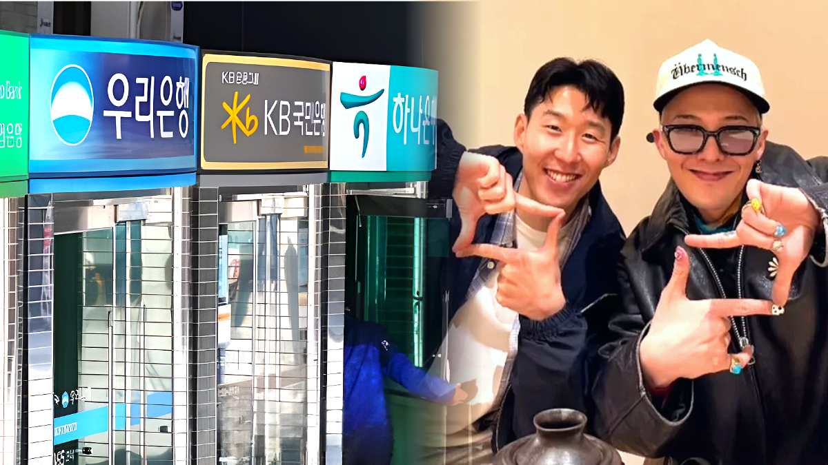하나은행 국세청 세무조사