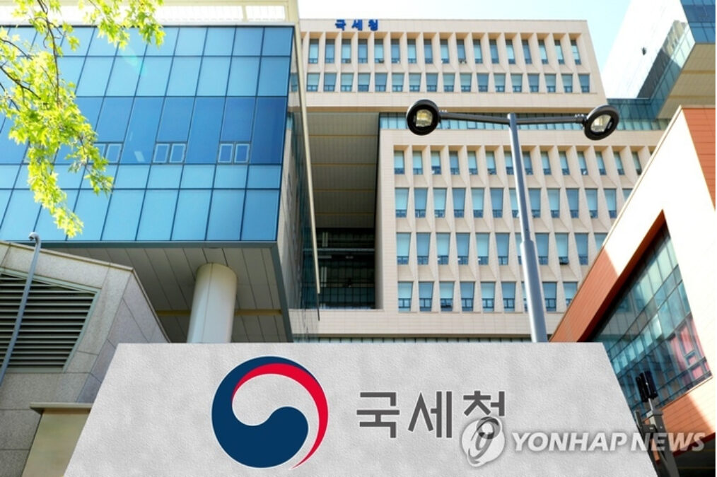하나은행 국세청 세무조사