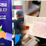 2차 고유가 피해지원금
