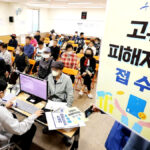 2차 고유가 피해지원금