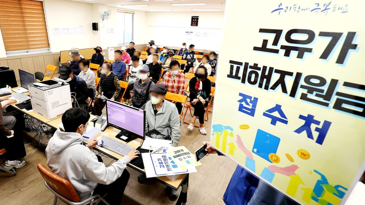 2차 고유가 피해지원금