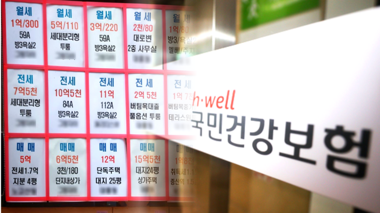 불법 사무장병원 건강보험료 횡령