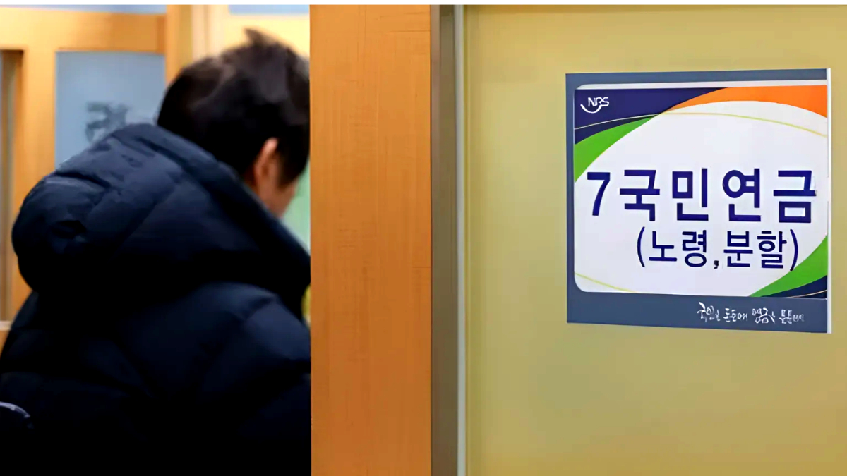 불법 리딩방 사기