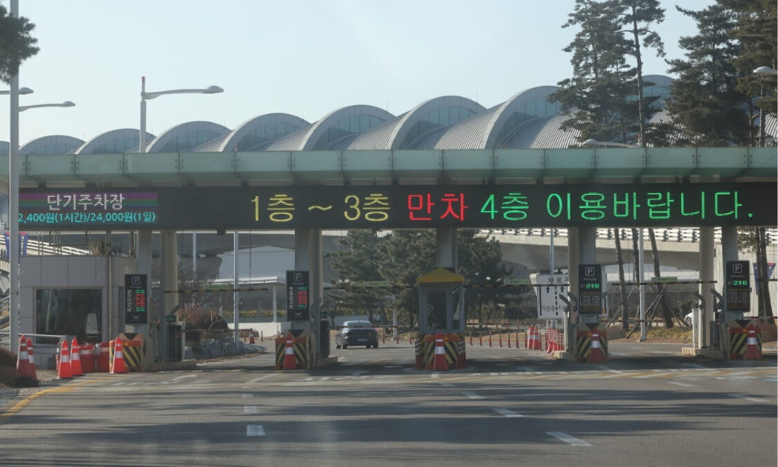 인천국제공항 주차장 직원 특혜