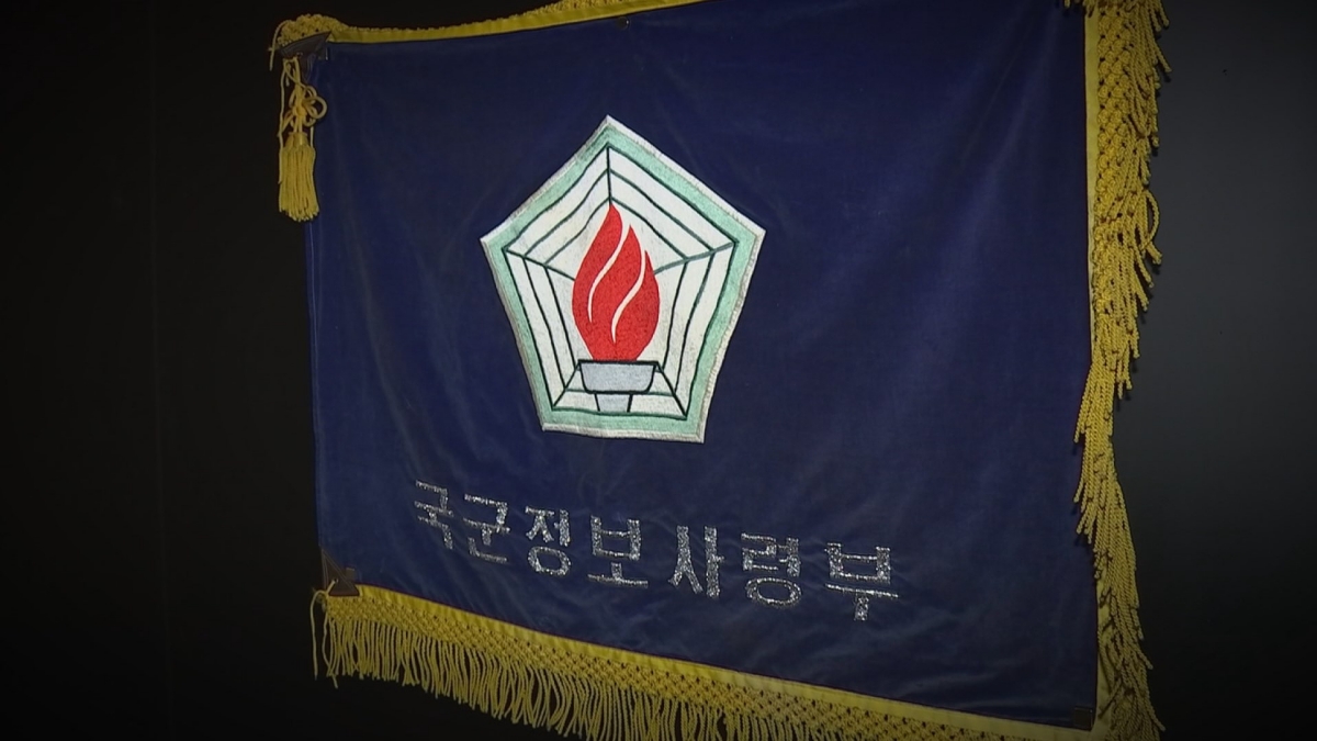 중국