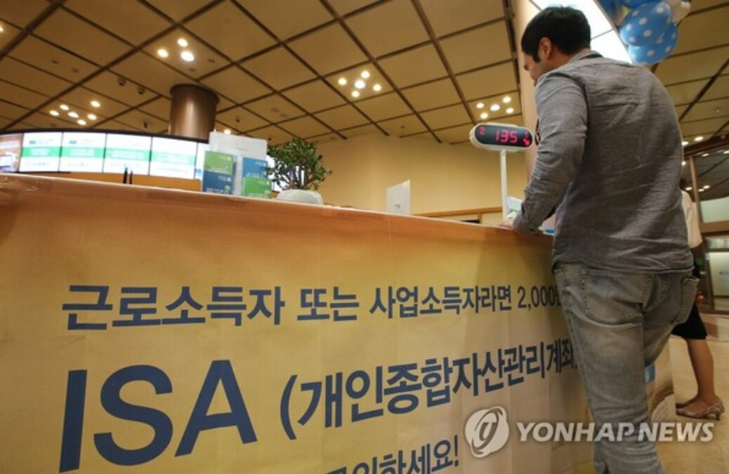 "연금계좌로 돈 옮겼을 뿐인데" 피눈물…ISA 해지 전 '300만 원' 더 챙기는 법 2 ISA 만기 자금 연금 전환
