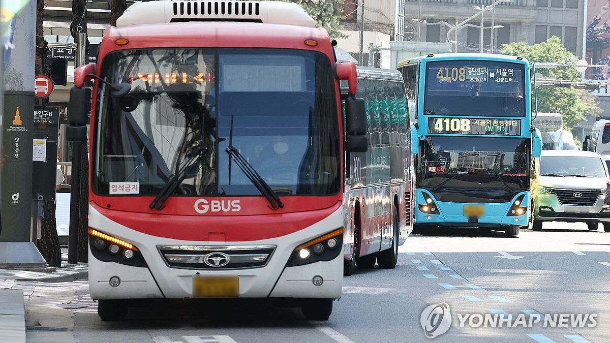 대중교통 환급 대폭 확대