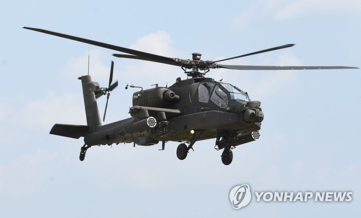아파치