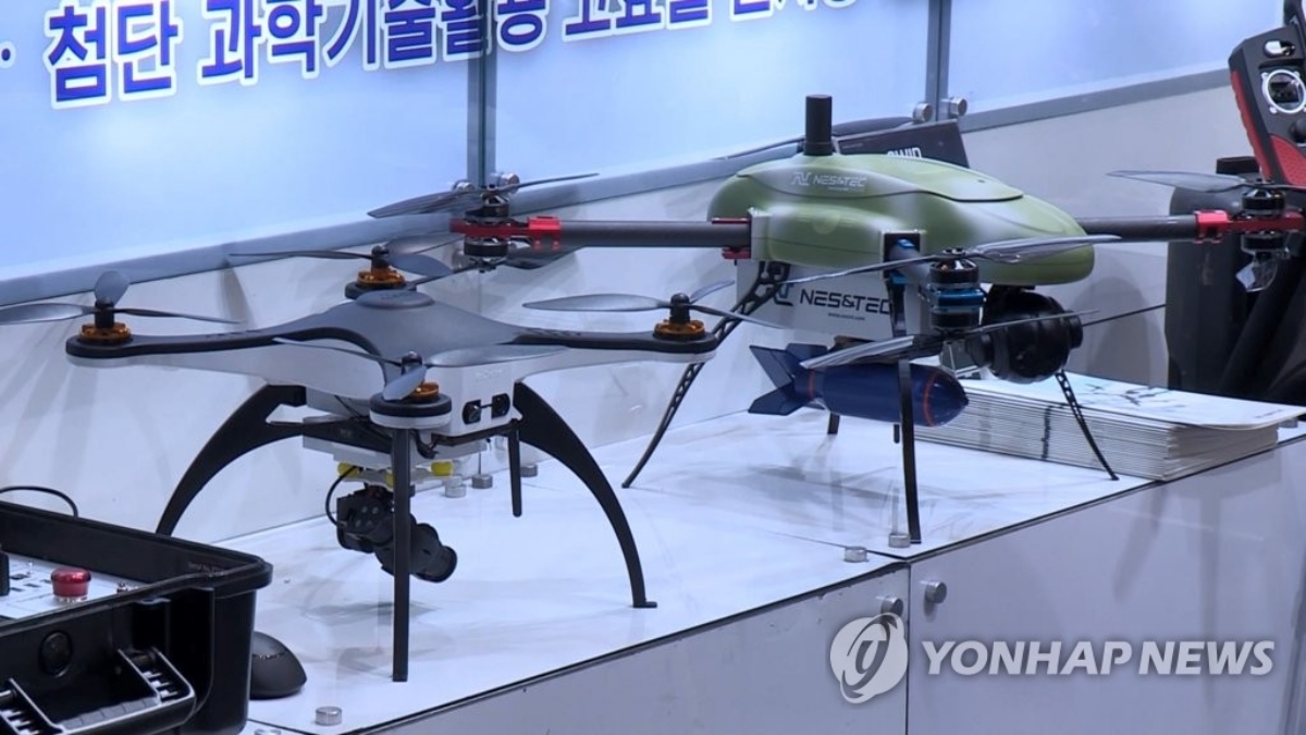 육군정찰드론