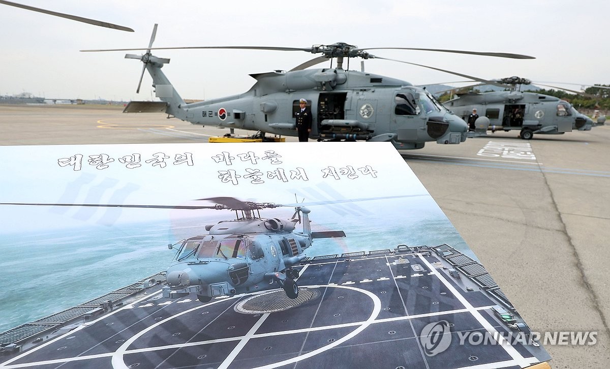 북한군
