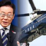 이재명 대통령 전용 지휘헬기