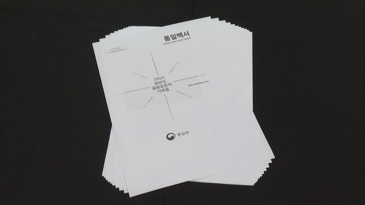 "윤석열 정부 때와 표현 확 달라졌다"…대북 확성기 끄고 9·19 되살리자 '발칵' 2 윤석열