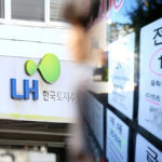 LH 기존주택 전세임대 입주자 모집