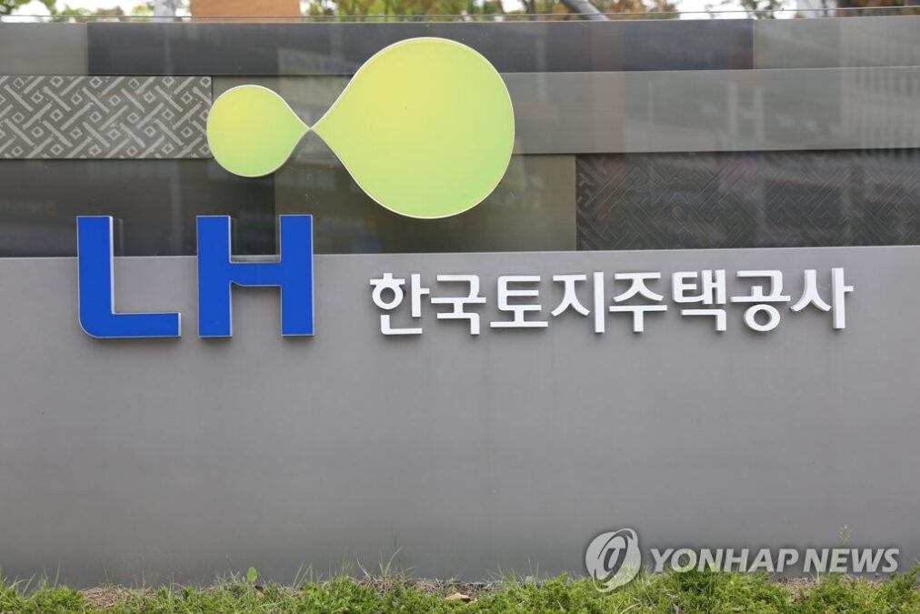 LH 기존주택 전세임대 입주자 모집