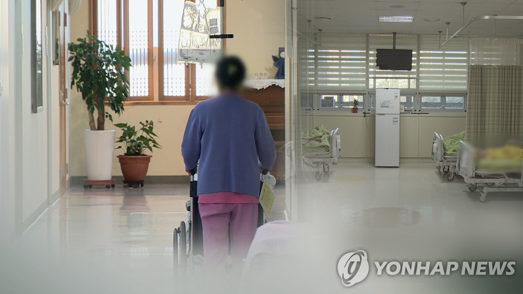 장기요양 본인부담금