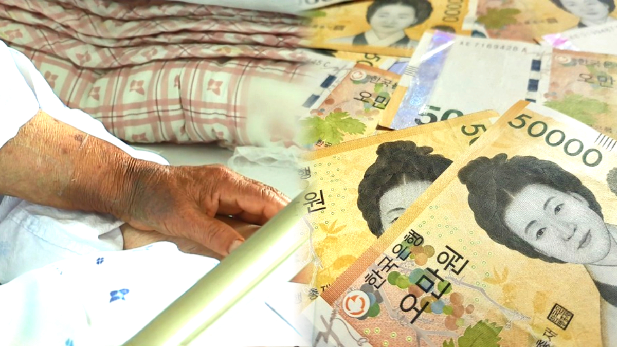 장기요양 본인부담금