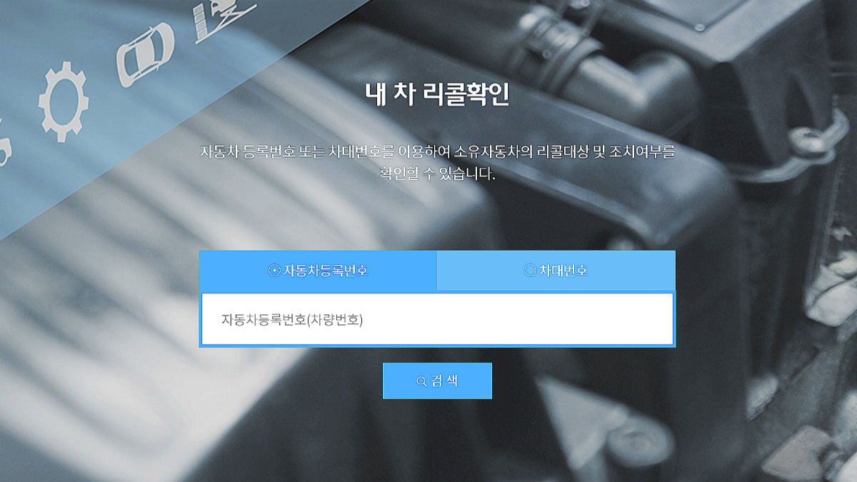 현대차