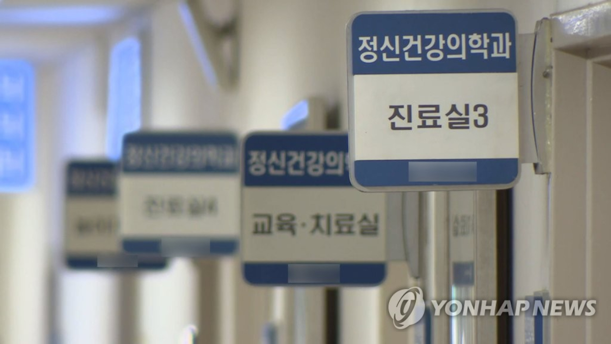 한국 자살률