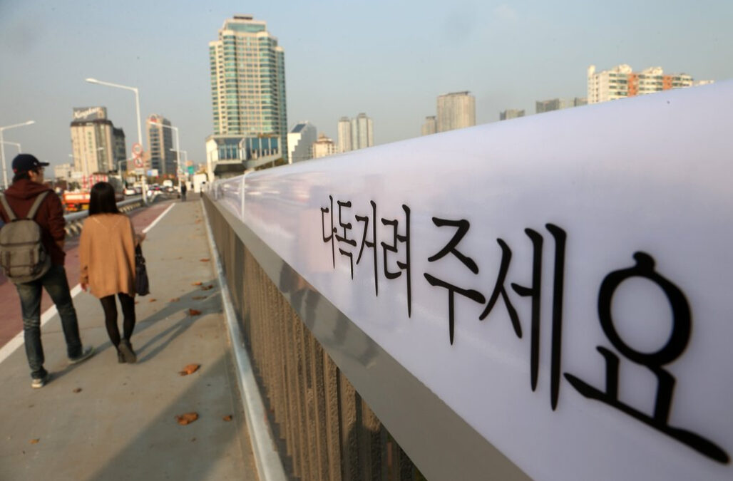 한국 자살률