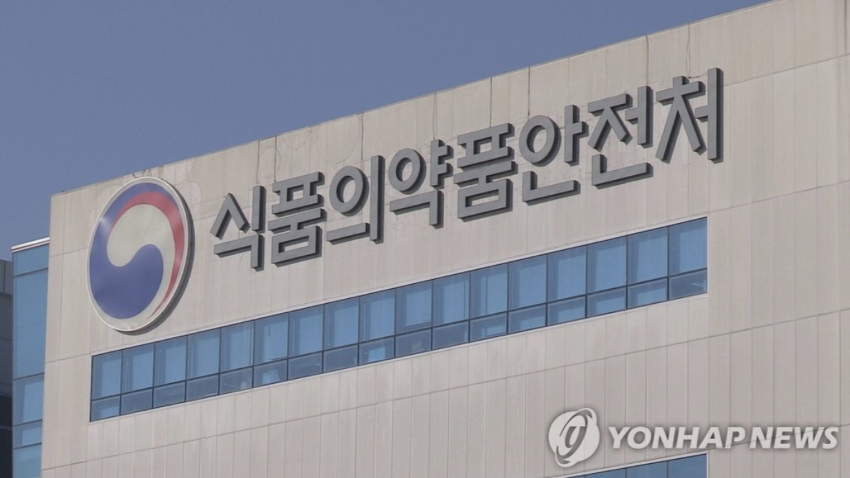 미슐랭 레스토랑 식품위생법 위반