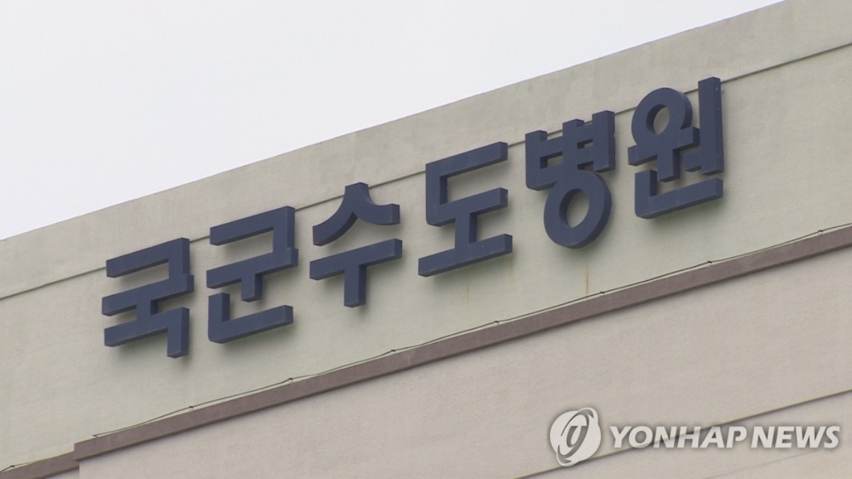 군