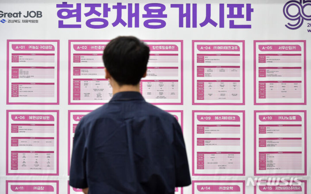 불법 근로계약서