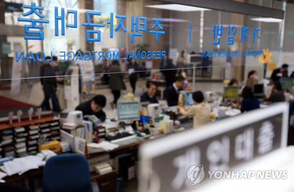 주택담보대출 갈아타기 한시적 제한