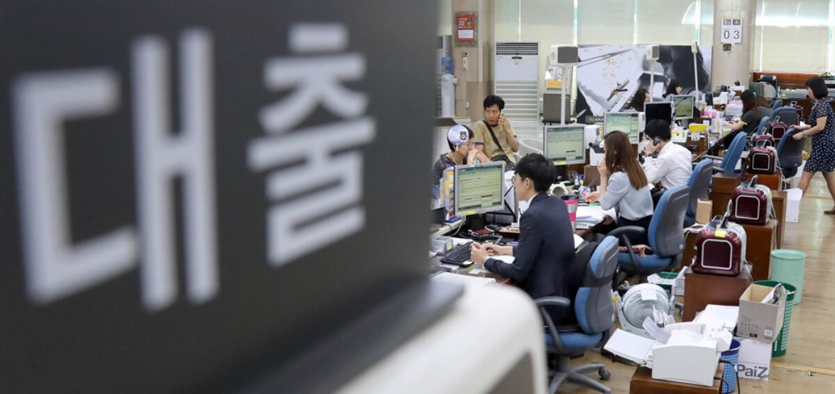 주택담보대출 갈아타기 한시적 제한