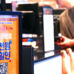 정부 영화 6천원 할인권