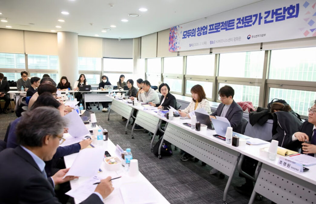 중소벤처기업부 모두의 창업