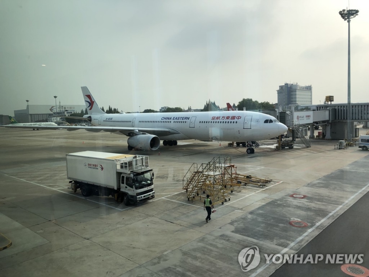 중국