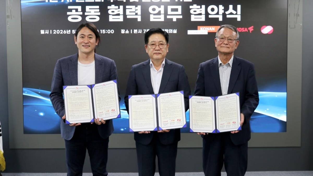 퓨리오사AI 정부 투자 