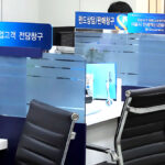 국민참여형 국민성장펀드