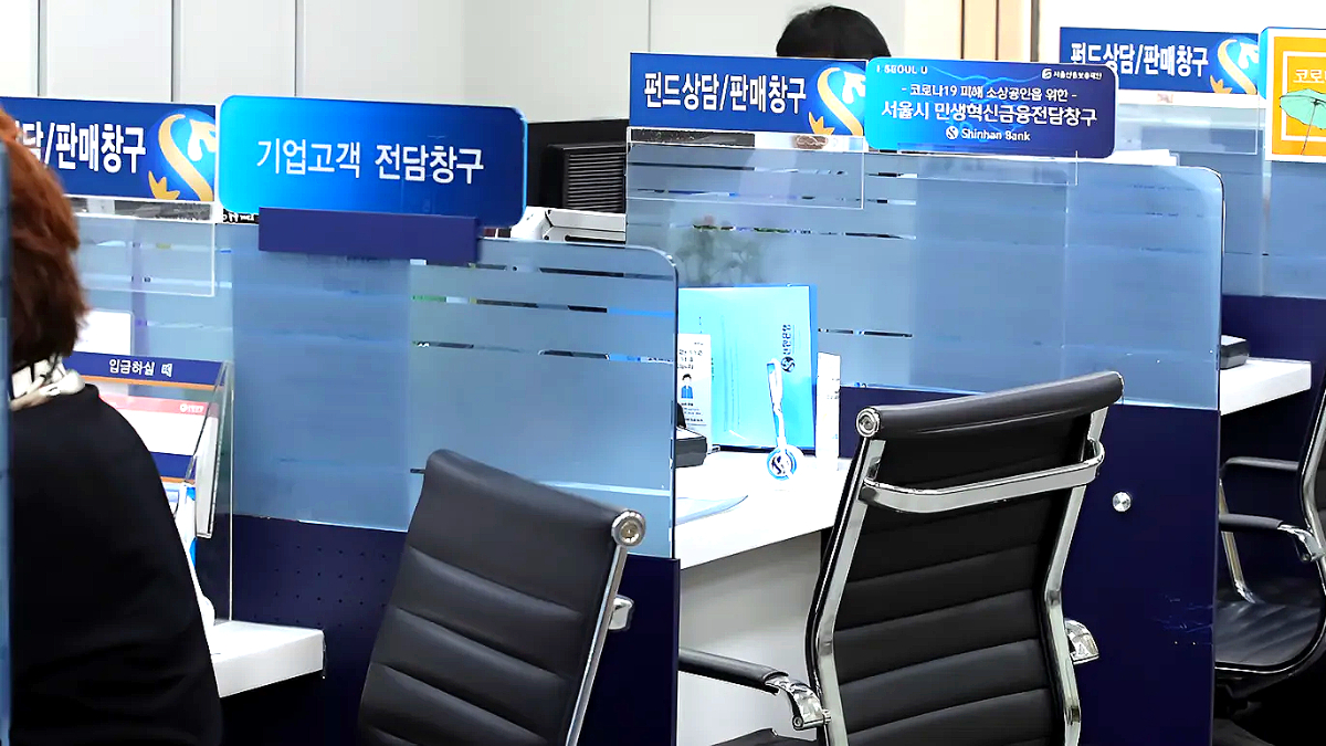 국민참여형 국민성장펀드