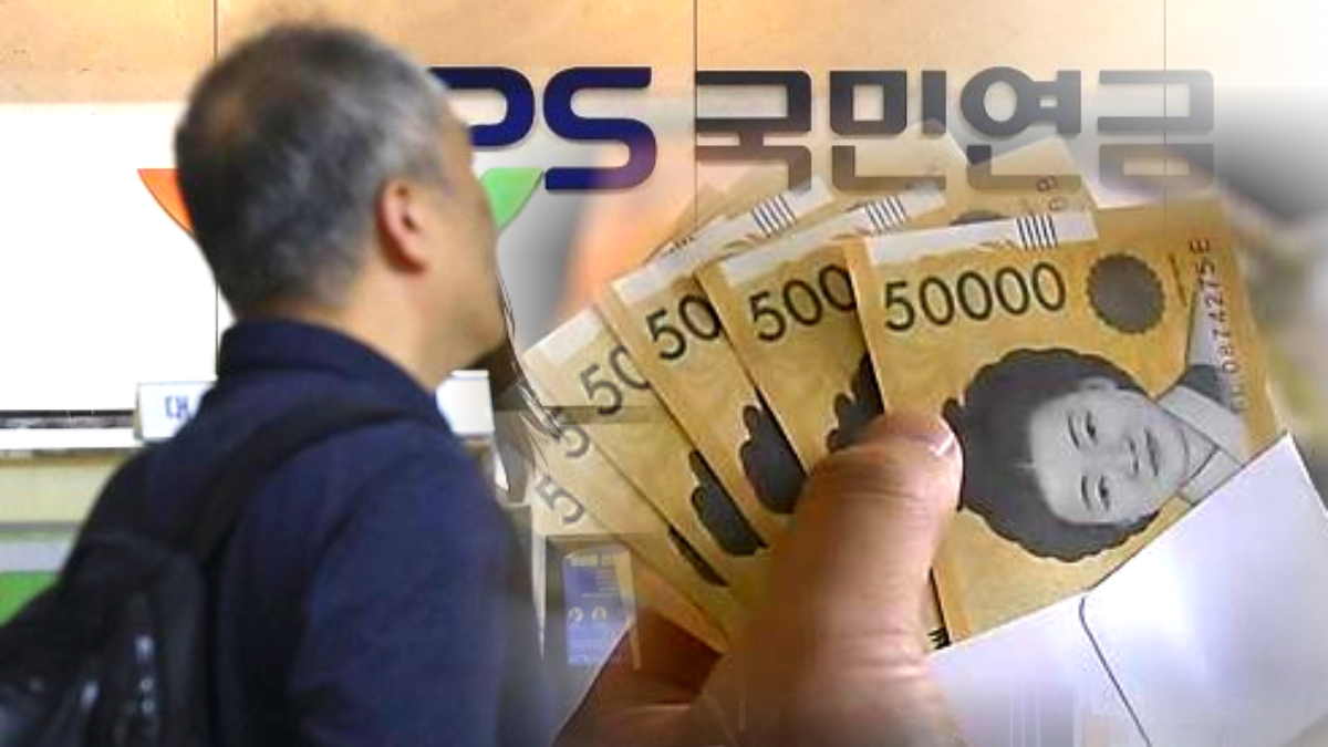국민연금 고액수급자