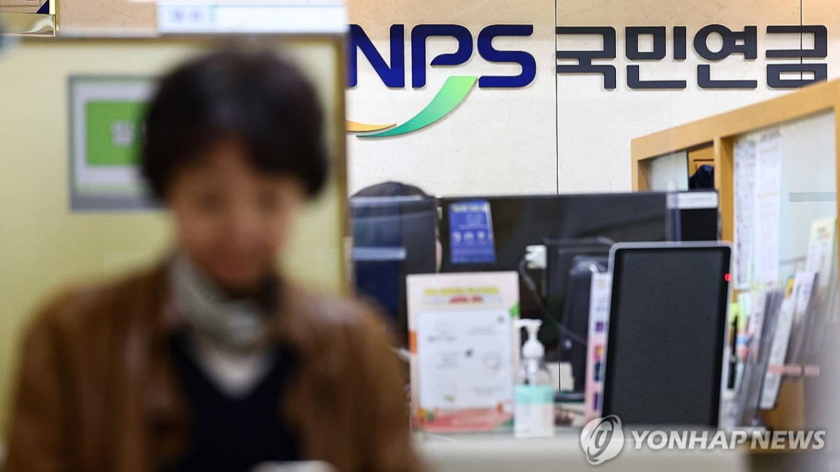 국민연금 고액수급자