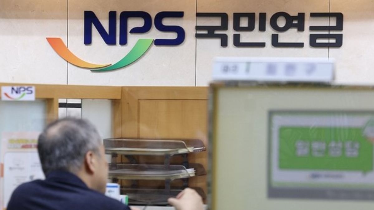 국민연금 기금 고갈