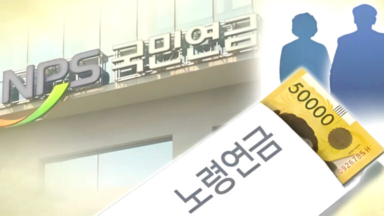 국민연금 최고 수령액