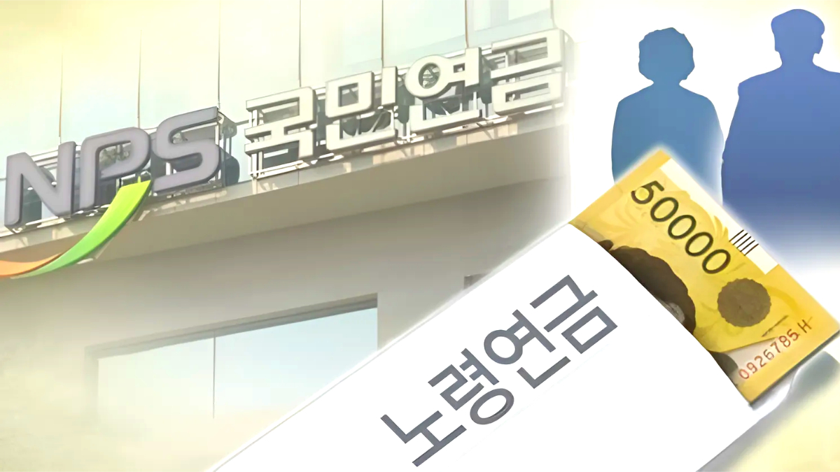 국민연금 최고 수령액