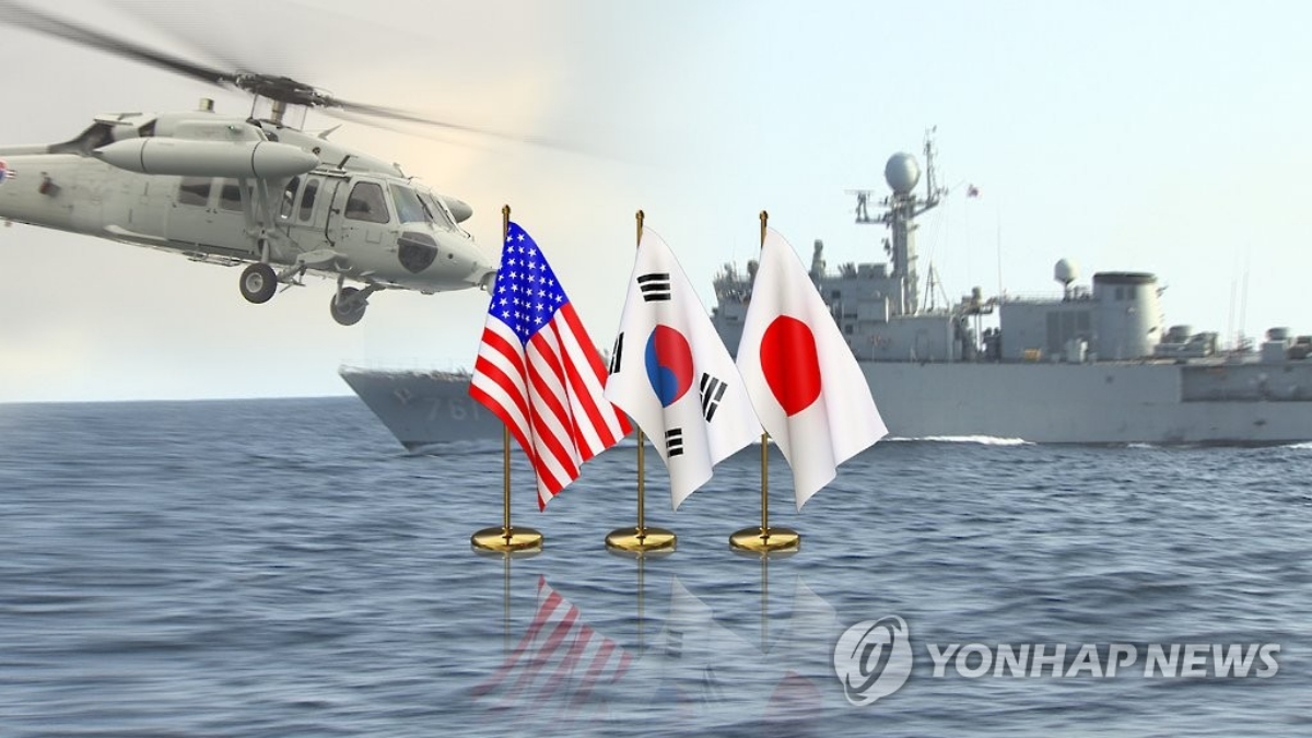 반일