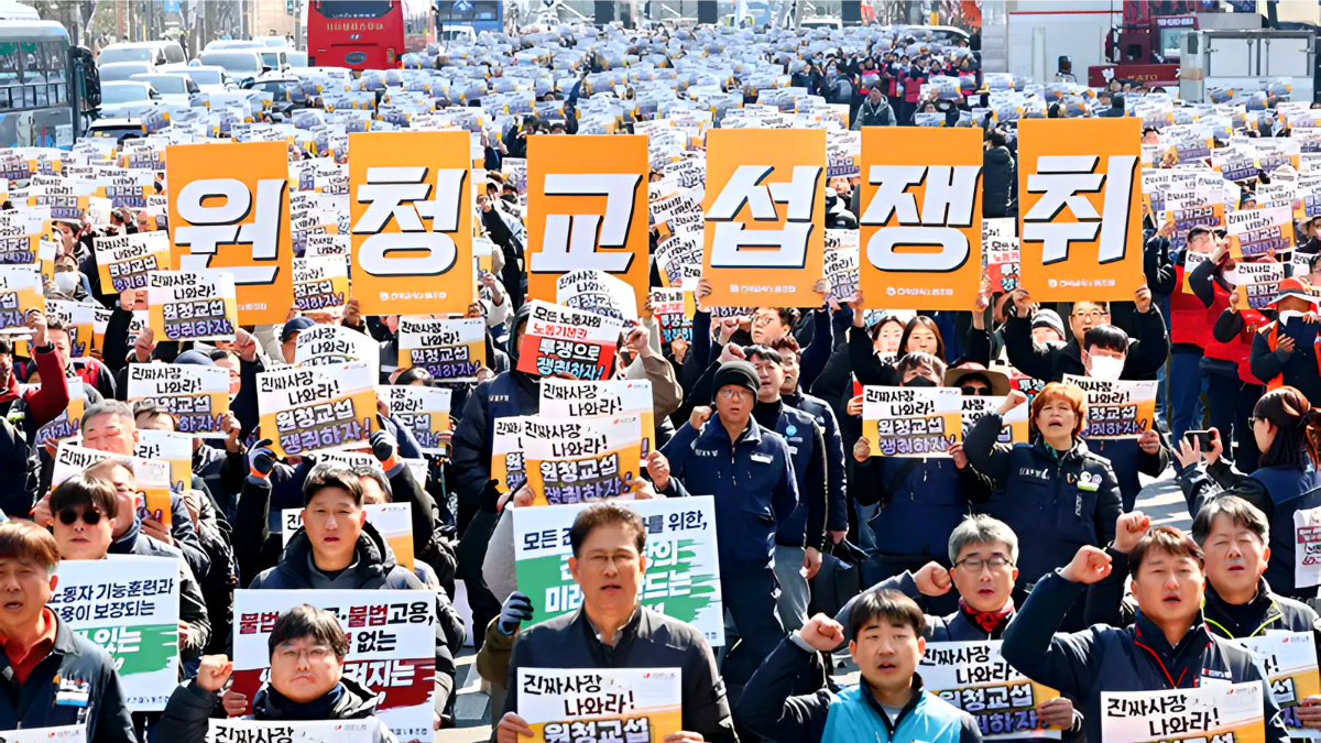 중앙노동위원회 노란봉투법