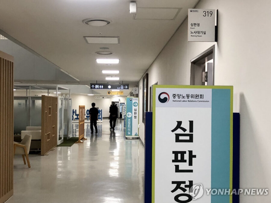 중앙노동위원회 노란봉투법